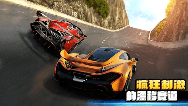 疯狂赛车2最新版最新版截图5