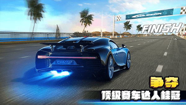 疯狂赛车2最新版最新版截图4