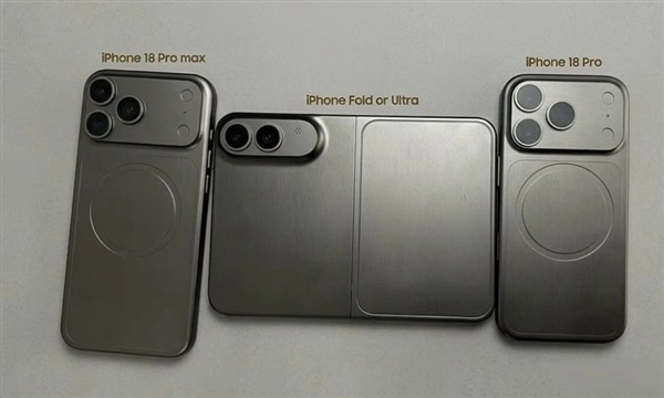 苹果折叠屏新品终于要来了！iPhone Ultra有望彻底解决两大关键问题