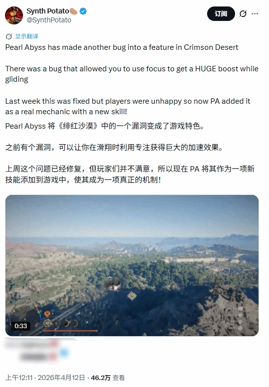 过度宠溺玩家：《红沙》BUG被官方转正为技能！玩家直呼过瘾