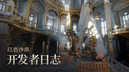 《红色沙漠》更新方案揭晓！追加全新难度、个性服饰 升级UI体验