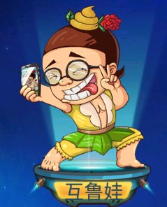 找你妹2角色互鲁娃示意图