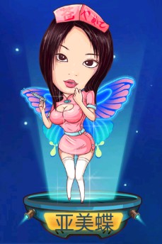 找你妹2角色亚美蝶示意图