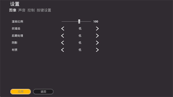 极限竞速地平线4手机版截图