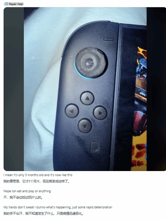 Switch2手柄或有重大缺陷？短短5个月使用便磨损严重直至报废