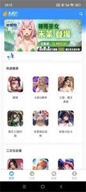 木瓜玩首页热门游戏推荐