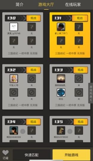 畅玩空间游戏大厅空房间界面
