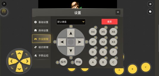 畅玩空间外设选择界面