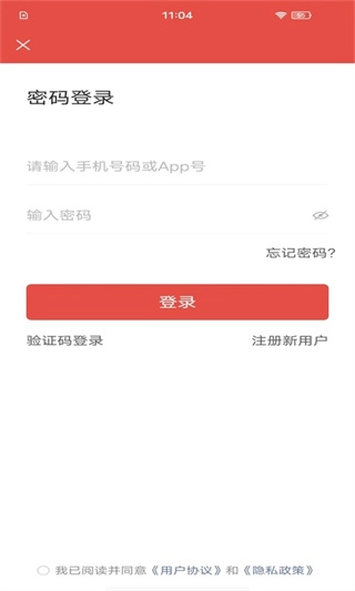 中粤生态完整版下载