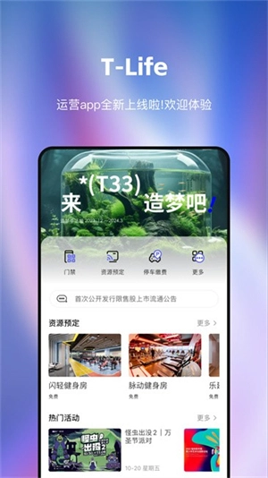 T33全时中心完整版下载插图1 T33全时中心完整版下载