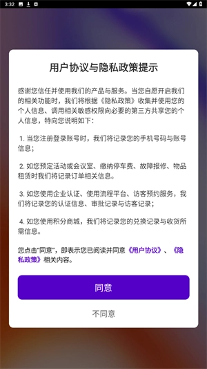 T33全时中心完整版下载插图3 T33全时中心完整版下载