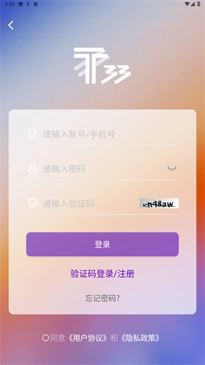 T33全时中心完整版下载插图4 T33全时中心完整版下载