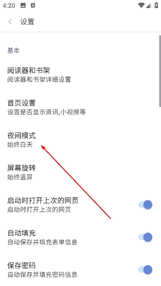 漫画阅站最新下载