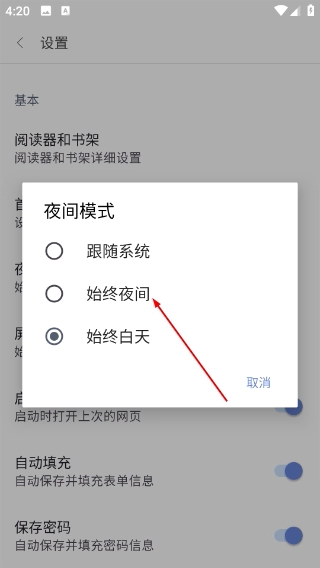 漫画阅站最新下载