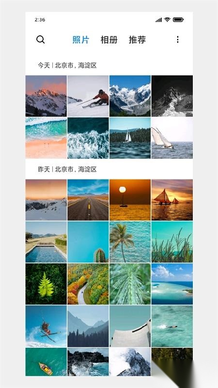 小米相册加密设置界面展示