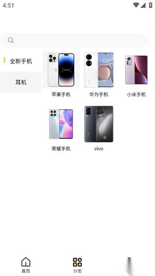 小方租机优势说明图