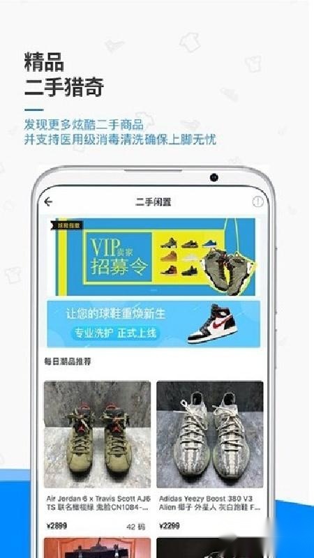 X8盒子使用界面展示