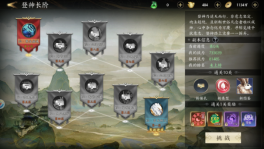 天堂魔狱外域裂隙副本入口