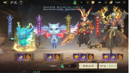 天堂魔狱世界boss挑战界面