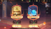 天堂魔狱双倍奖励时间提示