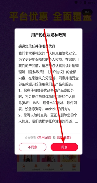 唯美优品免费下载插图1 唯美优品免费下载
