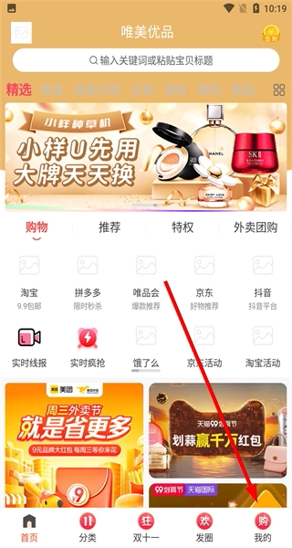 唯美优品免费下载插图2 唯美优品免费下载
