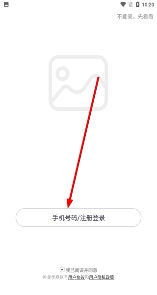 唯美优品免费下载插图3 唯美优品免费下载