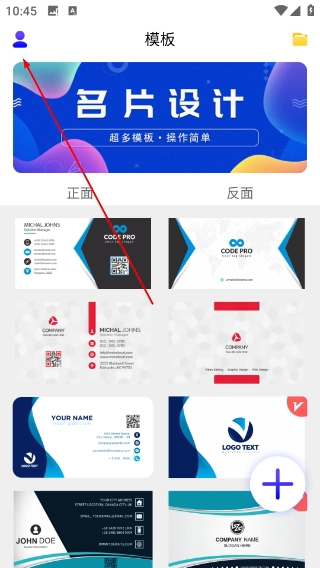 名片设计软件下载插图1 名片设计软件下载