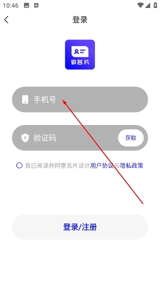 名片设计软件下载插图4 名片设计软件下载