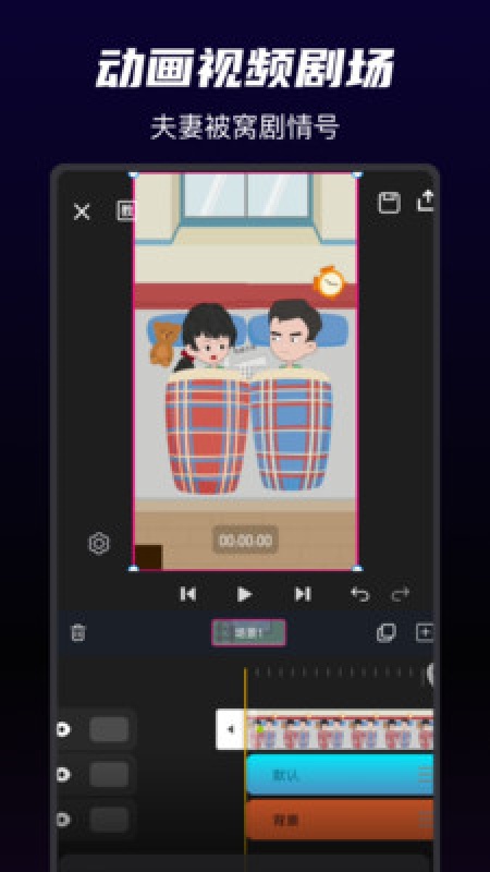 沙沙动画滤镜效果展示图