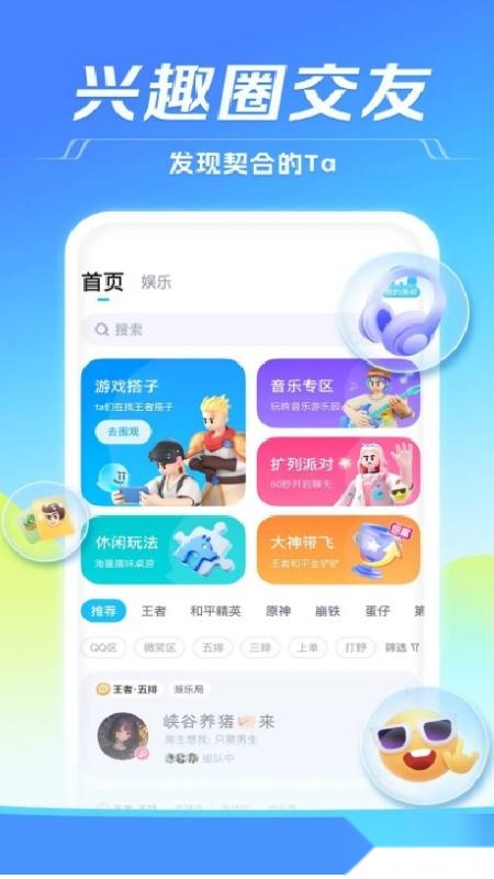 气泡语音用户资料审核说明