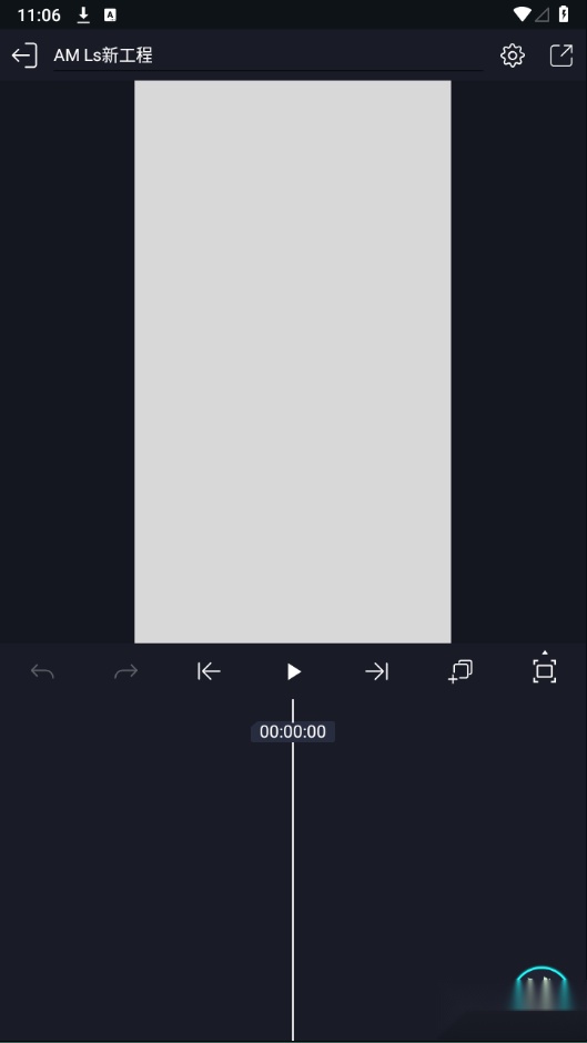 alightmotion新建项目操作界面