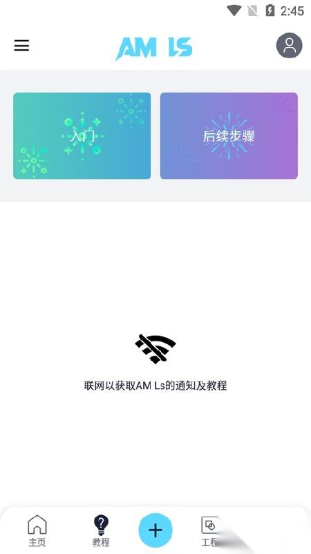 alightmotion特效与水印设置界面