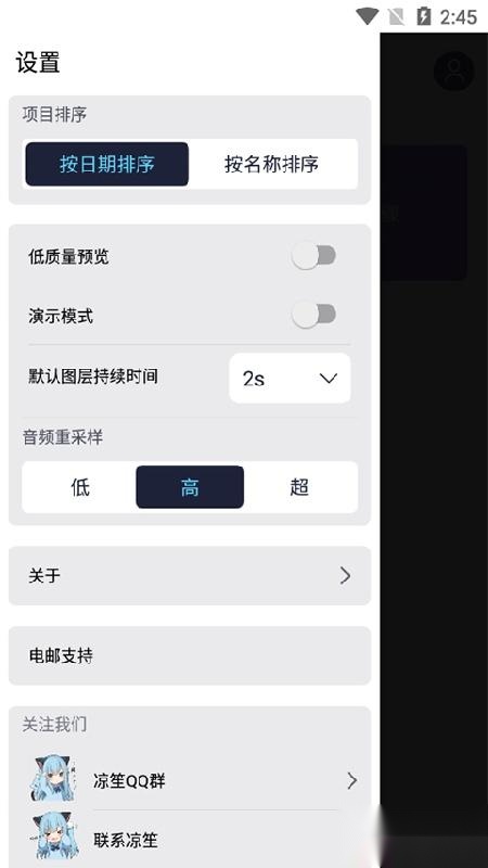 alightmotion文字编辑与分享界面