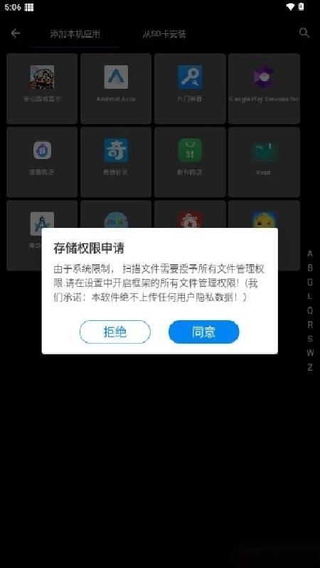 XE防闪退框架优势说明图