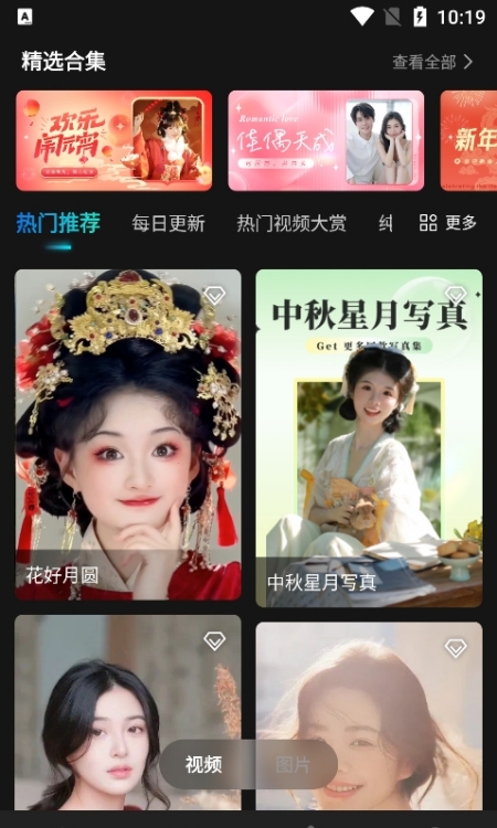 创作相机安装免费版截图