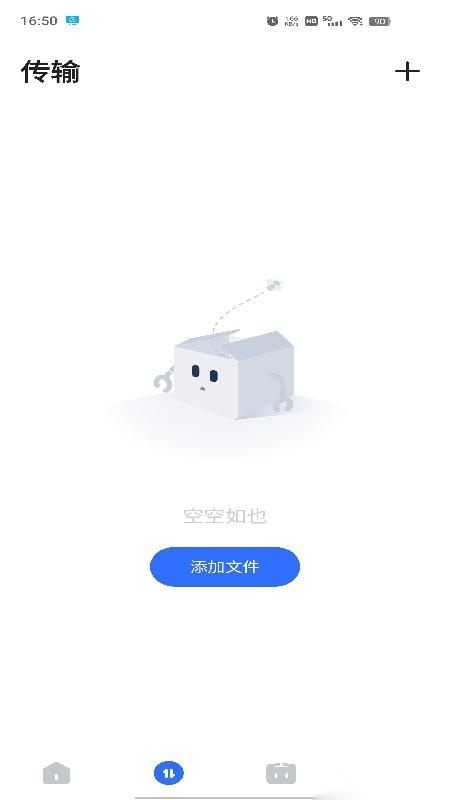 PikPak亮点功能展示图