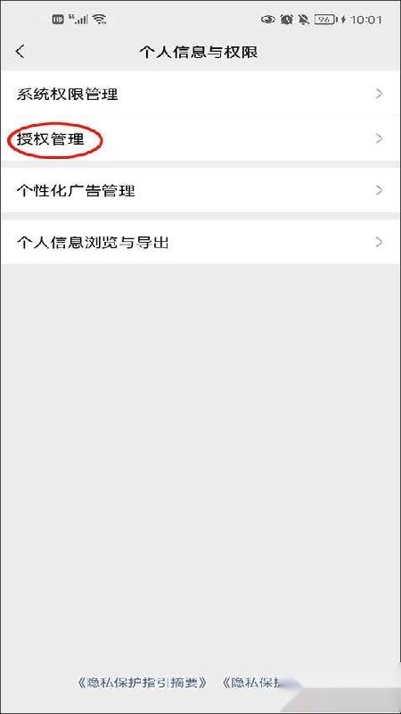 和平精英美化包不封号用户界面展示