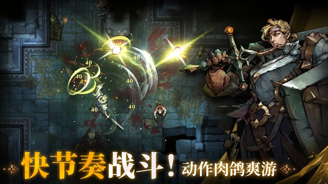 深渊之影手机版截图