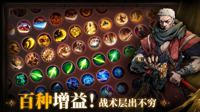 深渊之影手机版截图