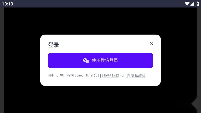 emu666游戏盒相关功能图标