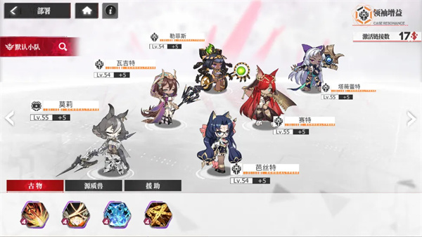 绯色回响国际服SSR角色展示