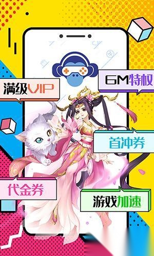 懂游戏功能介绍页面展示