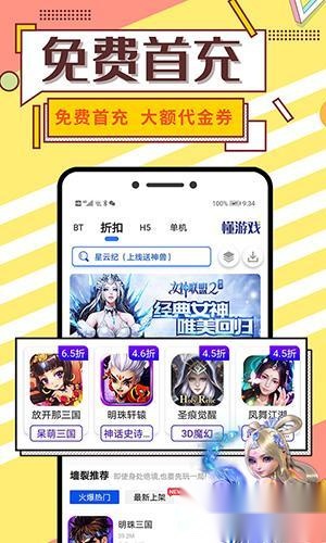 懂游戏特色功能展示