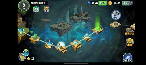植物大战僵尸2摇滚年代1