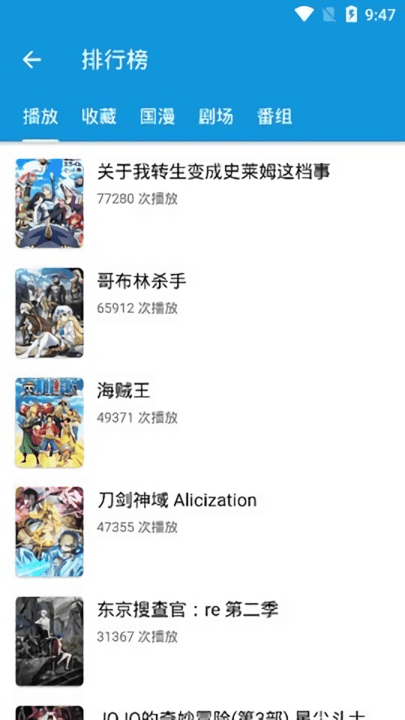 嘀嘀动画截图3