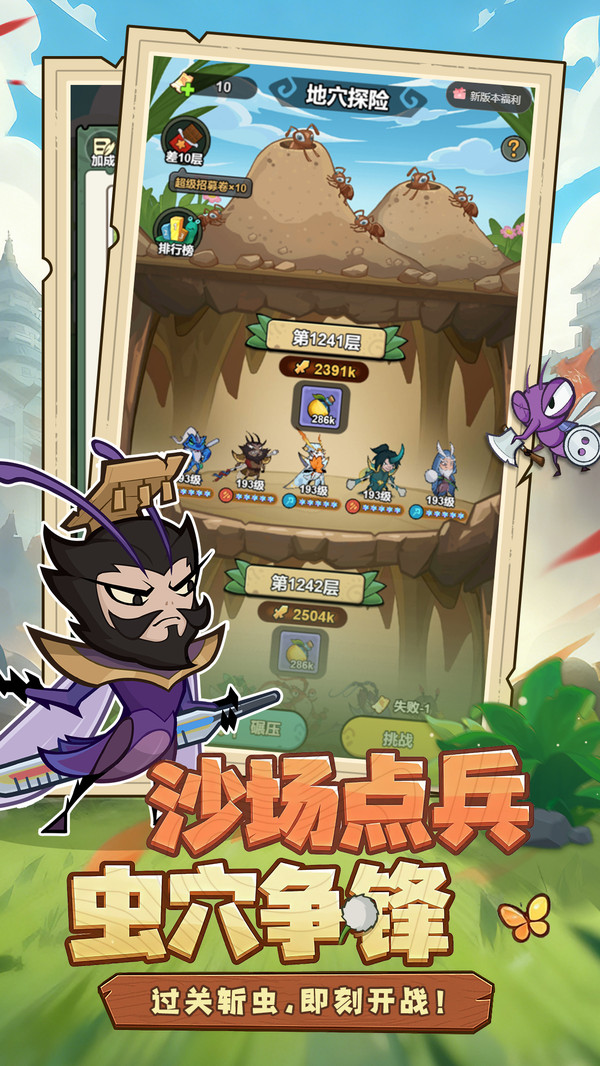 伴你同行截图1