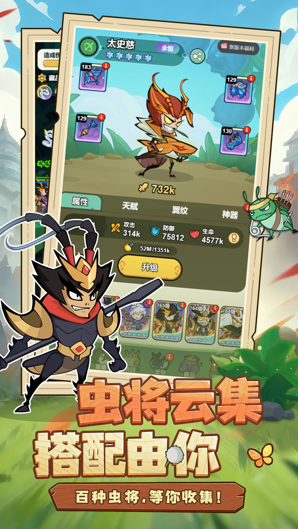 伴你同行截图2