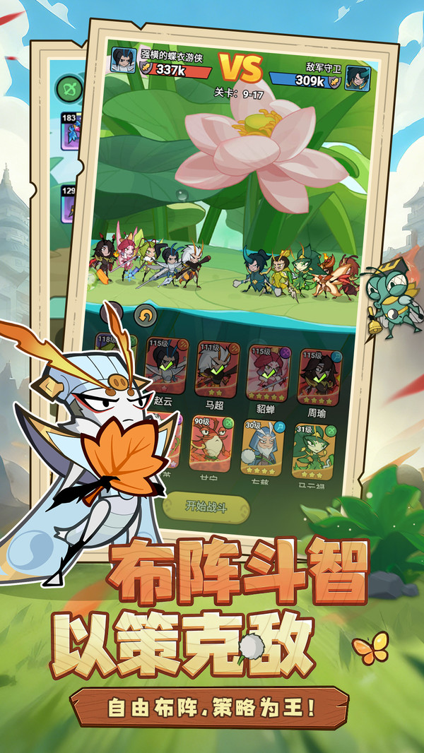 伴你同行截图3