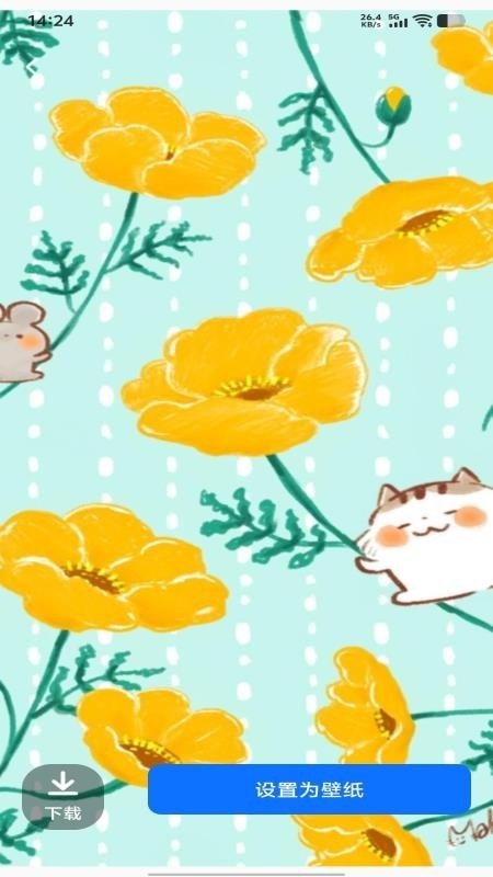一键锁屏小助手安装最新版截图